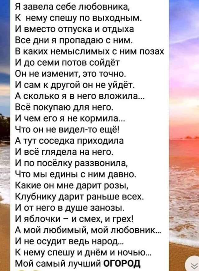 Как быстро пролетают отпуска!