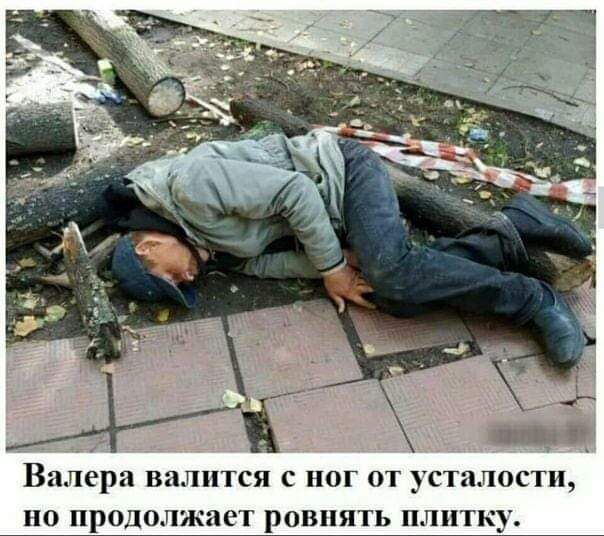 но одолжает ровнять плитк