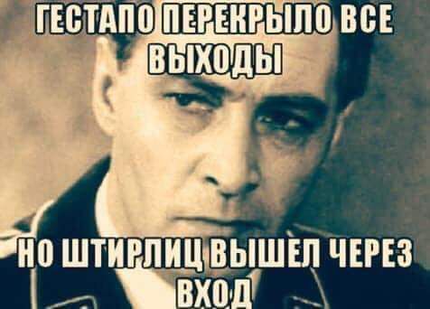 но штигпщвышіп чтз вхцп1 А