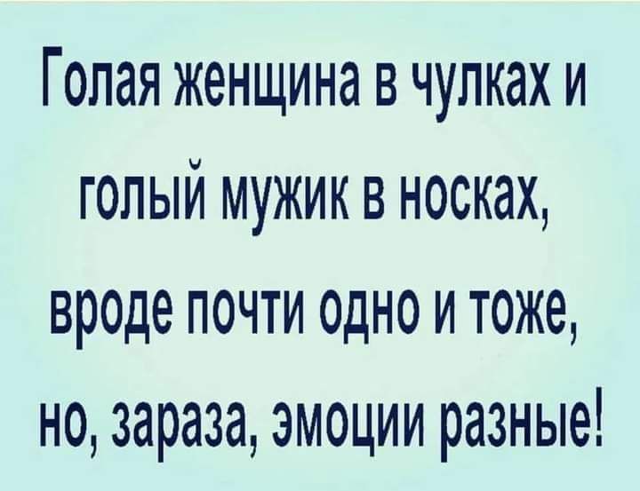 голый мужчина в носках ..это смешно ? )))