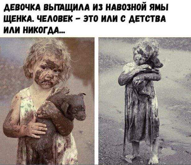 АЕВОЧКА ВЬШЩИАА И НАЕОЗНОЙ ЯИЫ ЩЕИКА ЧЕЛОВЕК это И 0 АБТ 01 Л ШШ НИЮГАА
