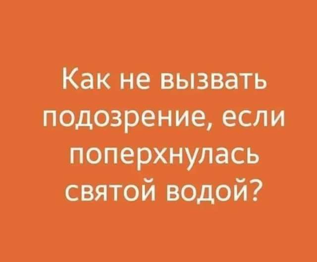 ттт
