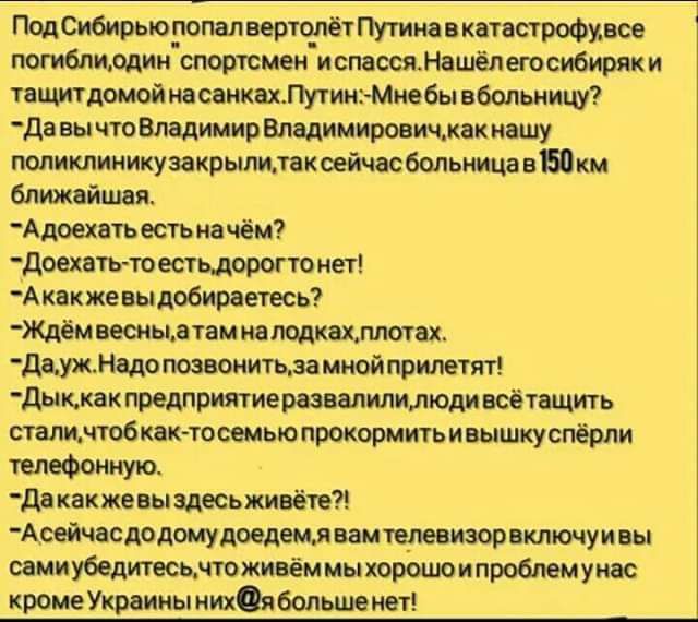 Пшеибирьюгюмпишчпёт Пугина дующих штцщинспошсиеи и смоеяМдшёпетміш к и пилота пспмцПутииМибы звеньями даны чтоВмдшир Влтмировщкнк нишу поликлиникузвкрымтвк жщьщца вы вшейш махать есть ипчіи доехпьтоесгьдовогюиет Акнкжееыпесь Ждімишылтаммюдкцшти _рдужНцпшшищваиюй прилету диккак предпршиирцшшлилюшшёпщть стщчюбш юшьюпрокошить ишшкуспёопи штанг ую дмак же ыщесьживёв Асцсдодшудтлшшплючуи пы шиуболигвсц