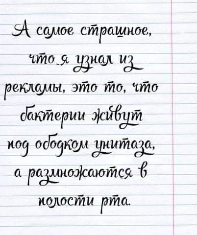 Э шумов страшное чтоя щим на детками это то что Итерии под одбэкшл щийкзз а ртиоэішются Ё шушсти эта
