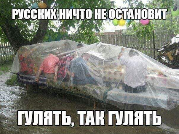 Ёппшыдн піінііь