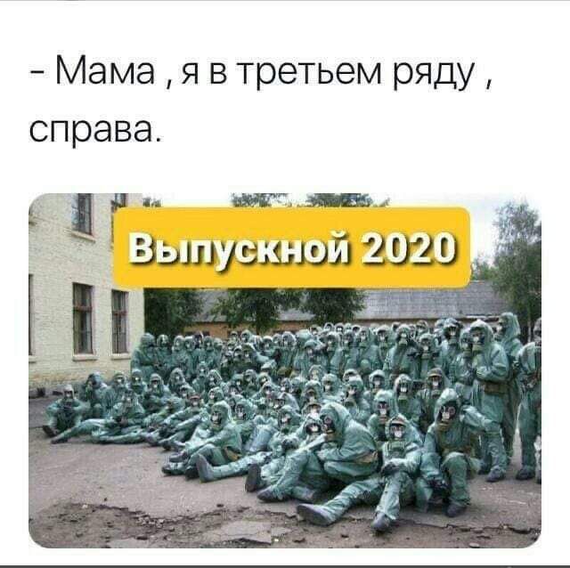 Мама я в третьем ряду справа Ь лист _ Али351911 2029
