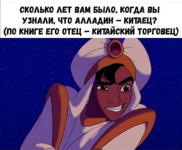 сколько АЕТ ПАИ вым КОГМ вы УЖМЮ ЧТО АААМИ 7 по КНИГЕ ЕГО ОТЕЦ ТОРГОВЕЦ