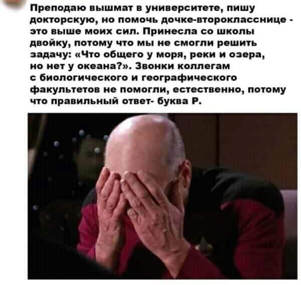 пн подаю пышиа и уиип рситвтв пишу донорскую ио помочь дочкьппрокпассиицо мо шш моих ил Прииссп со школы д піку ппюму чп мы и смогли рпшии шчу чт овщвгв у моря роки и виря на и у мнит Зимин квип гии Биаппгичоскогэ и г огрцфичпкого Фикупьипв ие ппмпгпи ищет миа пишу и пр пиньинь ы вуки