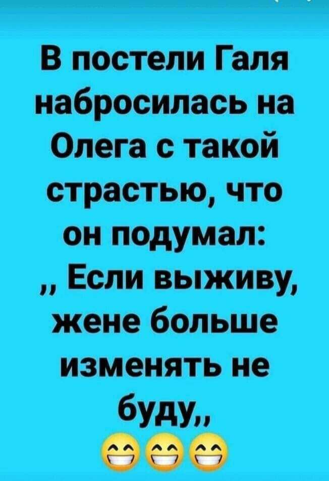 ВжппиГщ Оми плюй ЧЮ он помнил ЕСП ш жом память не буду ООО