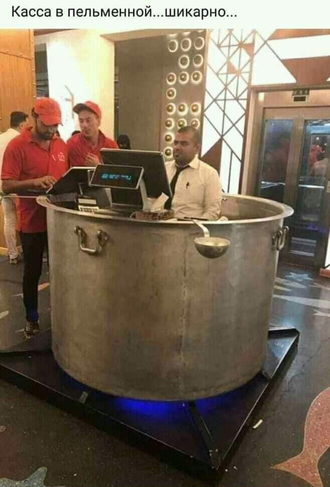 Касса в пепьменнойшикарно