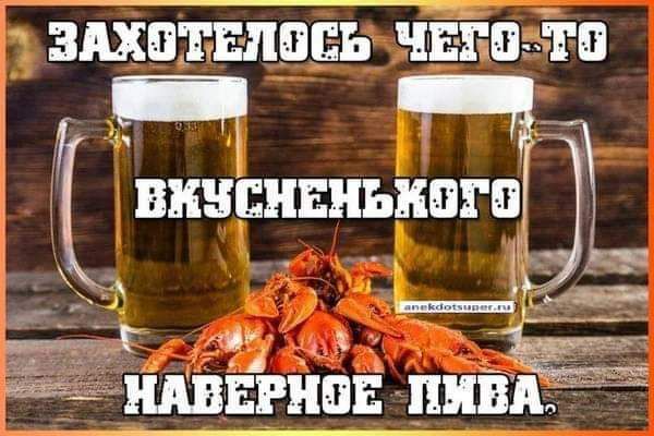 айпи мав гии што тт Г _ ШЕРНПЕ ПИВА