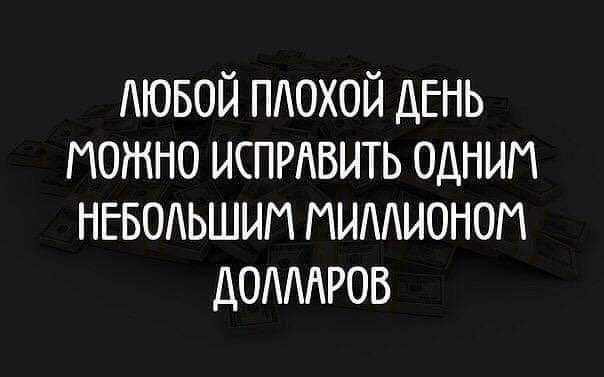 АЮБОИПАОХОИДЕНЬ МОЖНО ИСПРАВИТЬ ОДНИМ НЕБОЬШИМ ИИАИОНОП ДОАМРОВ