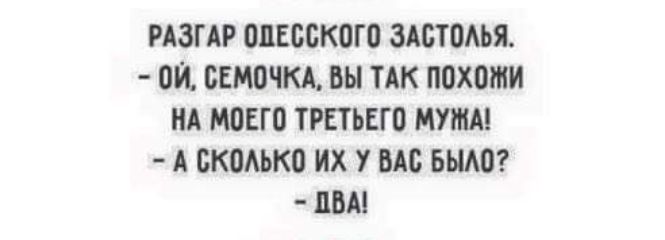 шт ошпкпгп здптпмя ой семпчм вы ТАК похожи ид моего тгпьнгп ити А сколько их 1 вы вым пмк