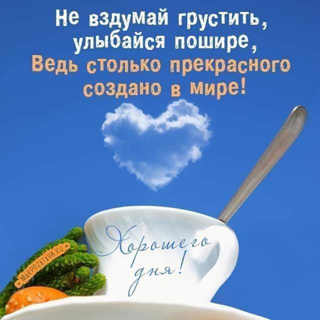 Ні а грустит ім пошире стя ш