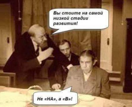в Понте м м стадии рапёития Не мм ъБ