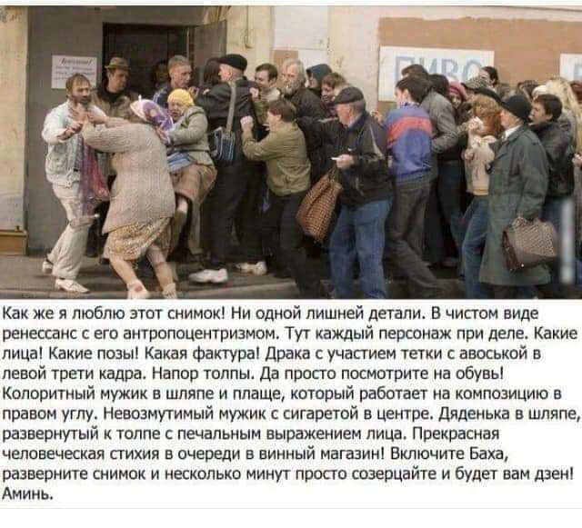 кан же я люблю снимаю ни еднои лишией дыапи в нипан виде нанесем вп ангштценюиаиои Ту каждый пирппвх при деле Какие пища Какие позы Какая Факгурш драна учшием тетки ашьиой в левой тети недра Нации типы да проно пшншвитв на обувь Копвричиый мужик в шпиле и плаще кторый рабы на контпицию е праеон углу Невепнпимый нн нин с игаршпй центре дяденька в шляпе пвавермый к тепле печальным выражением лица пр