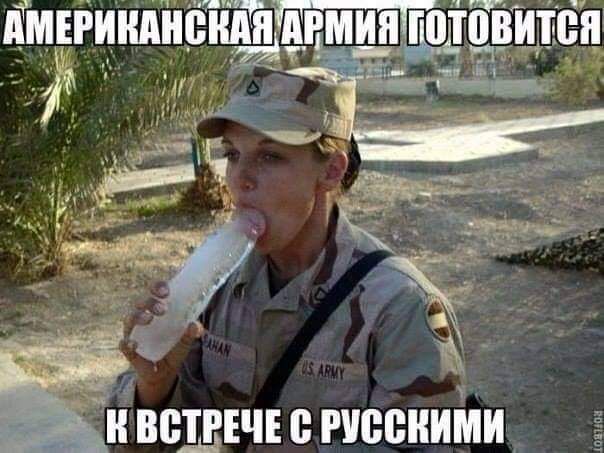 Ё вешчъ русскими