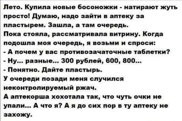 пп купим ионы Бесвисжки идтир ют жуть прпсгяі дум ю да йги ппку нищим зшм им оч Пак вип рдсмячрипшд ширину Киги подтип мои вч рвдь и и спреем А мч у и прт оянч пзчиы г бпппкиТ _ Ну рипы зоо рублей поп воп _ нои тие ддйп м сшрь мор ди поз мои случился Максим крупный ржач А дппкврш кохання тк что чуть цчки и уп пи А что А я до сих мр гу линку и захожу
