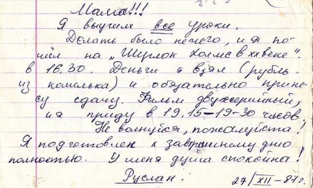 щит 1 9 цим А до вши бы чмо 29 да к ш ция Кач це пга А кадр Эм 07116 кд тыщщ 4 рл амшио 4 й у 5 д53о ещ 1 54 и интим 1 9 по идишмдм ш1ькьи7 _аи 10 _9 килл душа читак Ричи