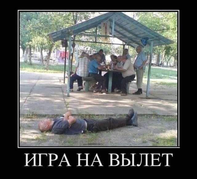 ШРА НА ВЫЛЕТ