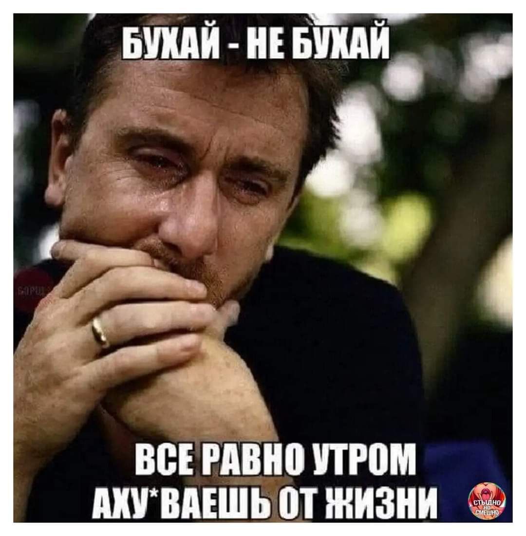 ВВ РМПШ ПРПМ МТВАЕШЬ от жизни