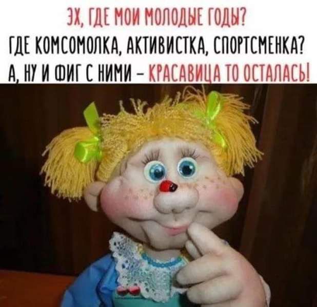 Ы МОИ ПЛАН ШЕ КОНСОНОЛКА АКТИВИПКА СПОРТСМЕНКА АНУИШИГЕНИНИ КРМВИЦА ЁЦПЩ Ы