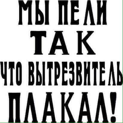 ПЫ ПЕАИ ТА К чтпвытрвавиты ПААКАА