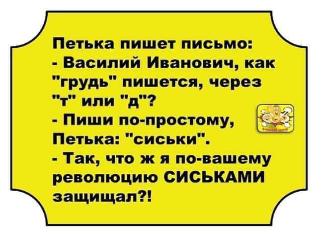 Пагиш п в иж тм имиджа тюро т или д Пин 1 Петь ю спевки ТЦ что тишину ежи ши шпиц
