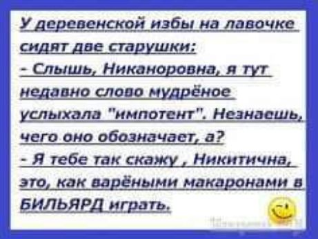 е в 36 а а не ки Слышь Никона вид и их им тнт Н мае