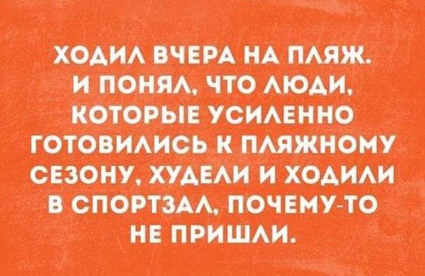 П