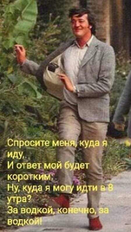 И ответ мей короткий _Ну куд
