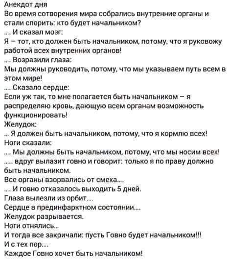 МКД ВФ ішмй творения мира повредив внутрениие вины и стили пприп км в инчнпьиикпц и мпяг я по диджеи бьпь чвпьииипм атому что руки му работай уши арг ип вашим тап Мн дали руководить ночами по мы мг иш путь всем в ЭТОМ МИРЕ _ СКВЗШЮ СЕРДЦЕ Если уж ш щ мы пвп гнется выть ниппъииком и распила ин крмц дпющуш всем впиши пианист Функциширонть Желудок я диджеи ни иачальииком истцупо я кормлю всех НОГИ ск