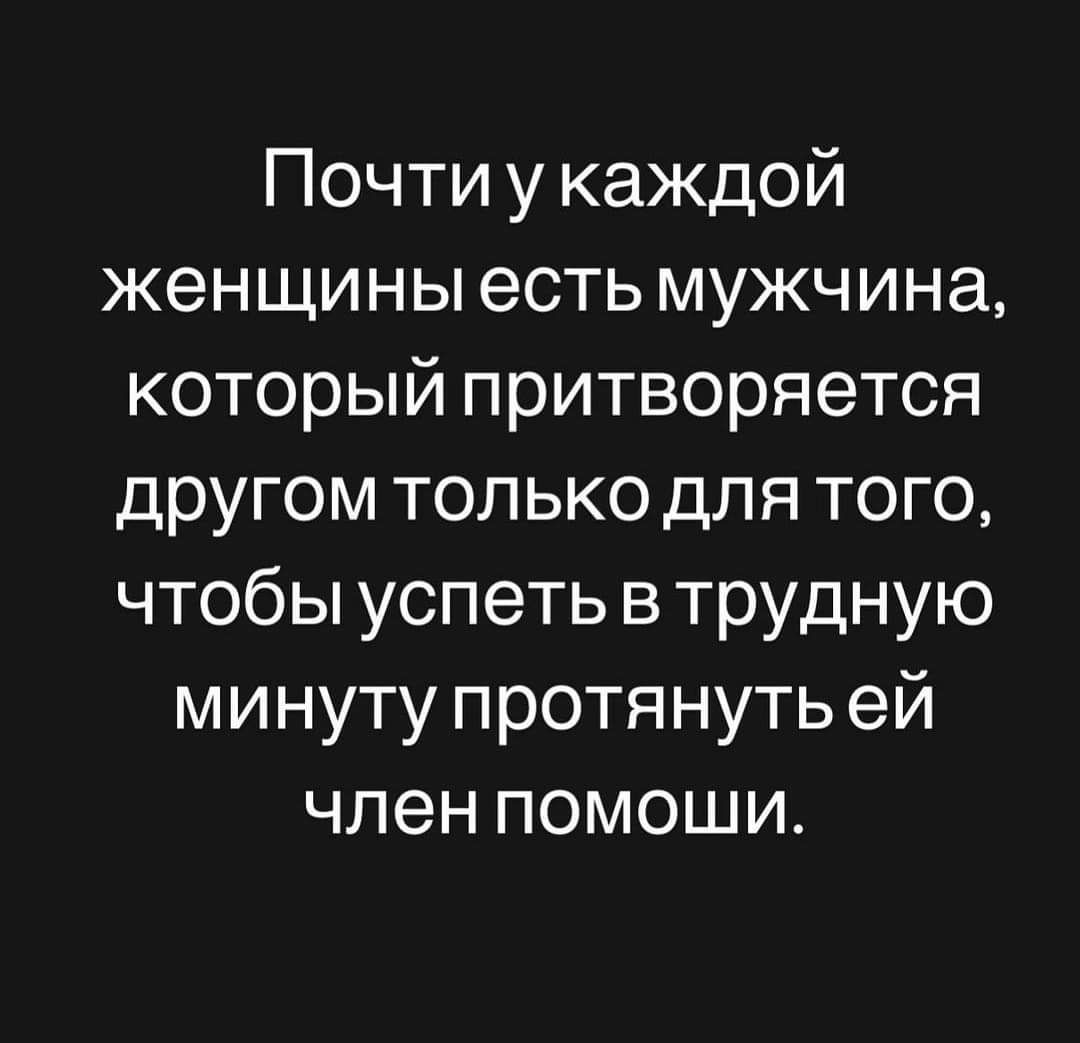 Почему мужчины пере­жи­вают из‑за размера члена и так ли​ он ва­жен на самом деле