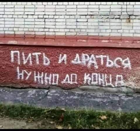 пить и Атм Щнпш