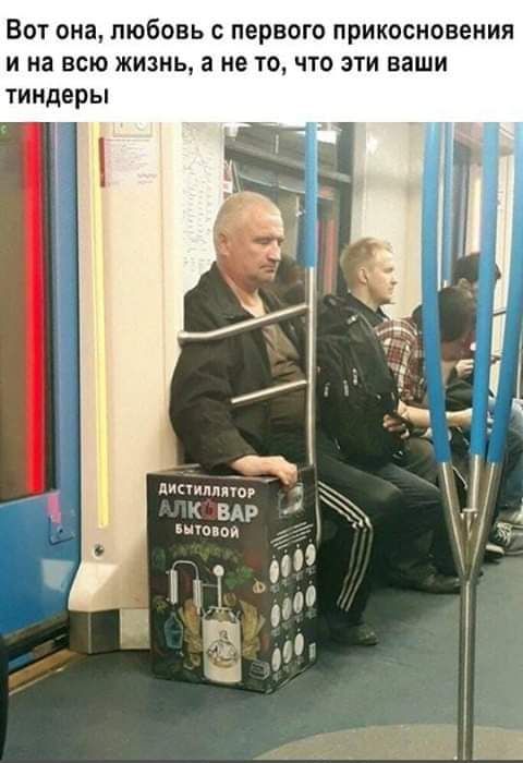 ВОТ она ЛЮБОВЬ С ПЕРВОГО ПРИКОСИОВЕНИЯ И на ВСЮ ЖИЗНЬ а не ТО ЧТ0 ЭТИ ваши ТИНдЕрЫ пишим