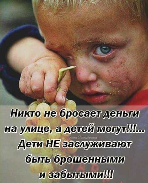 быть и забьщыМи