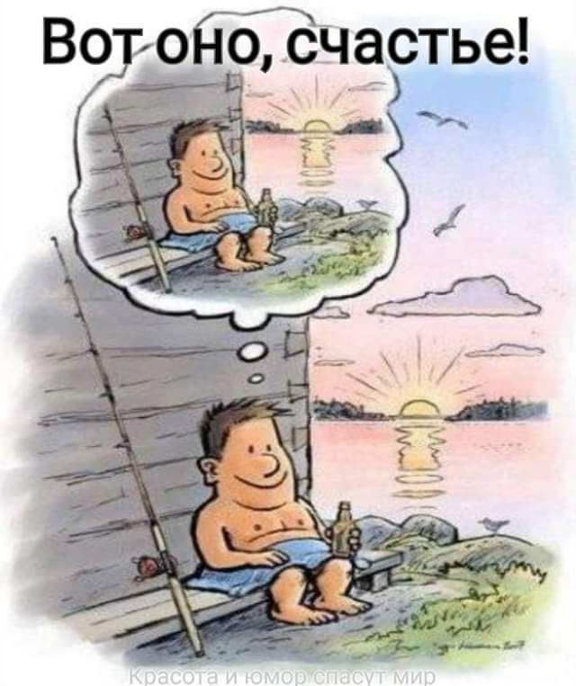 Во оп Тбёчаэтье