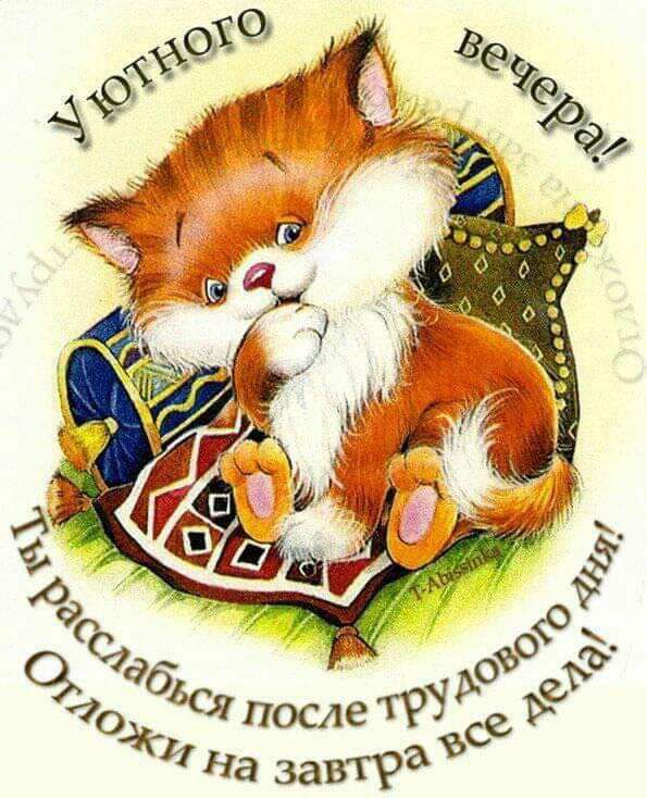 На зажата