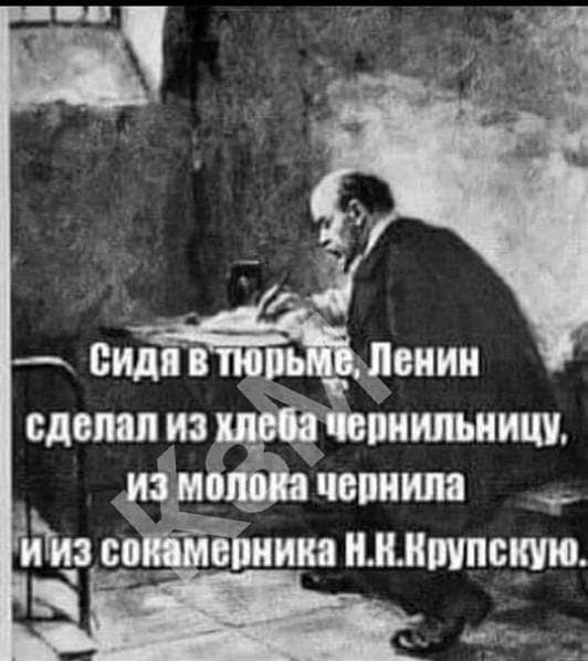 Я пямяти сдвтп _ ЁівЬиишъииш иё в чвпиипа _ Щасцёпціж в иии пикшпсчую