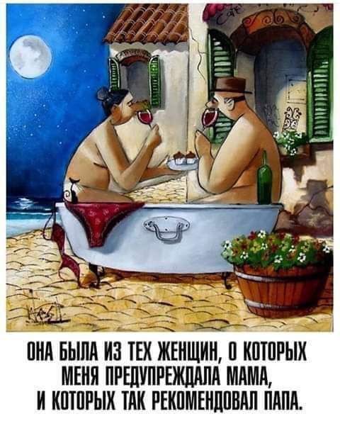 ПНА БЫЛА НЗ ТЕН ЖЕНЩИН НШНРЫН МЕНЯ ПРЕШПРЕЖЛАНА МАМА И НПШРЫН ТАН РЕНПМЕННПНАП НАНН