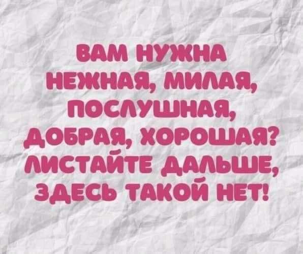 ЮЖНАЯ ШМО ПОСАУЦШЯ дОБРАЯ ХОРОШО МСТ ЗДЕСЬ ТАКОЙ ШТ