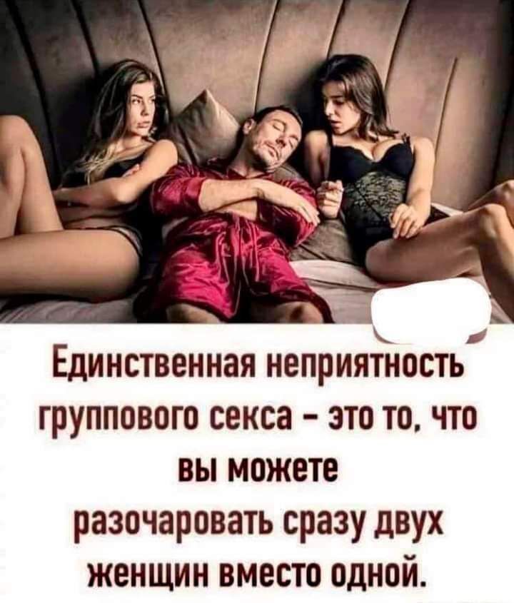 Порно хватит ебать мою жену