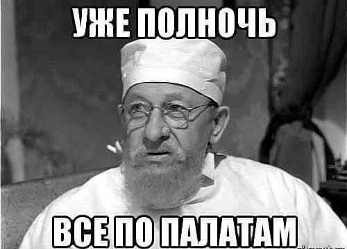1 м _1 _ 0 ж п Е 0 В