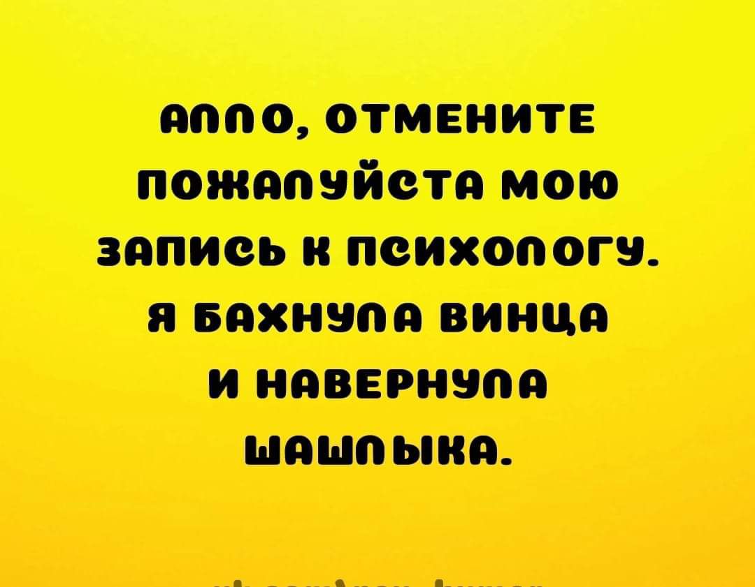 дис ттт типтоп я