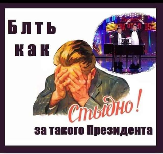 38 такого ПЕЗИДЕШП