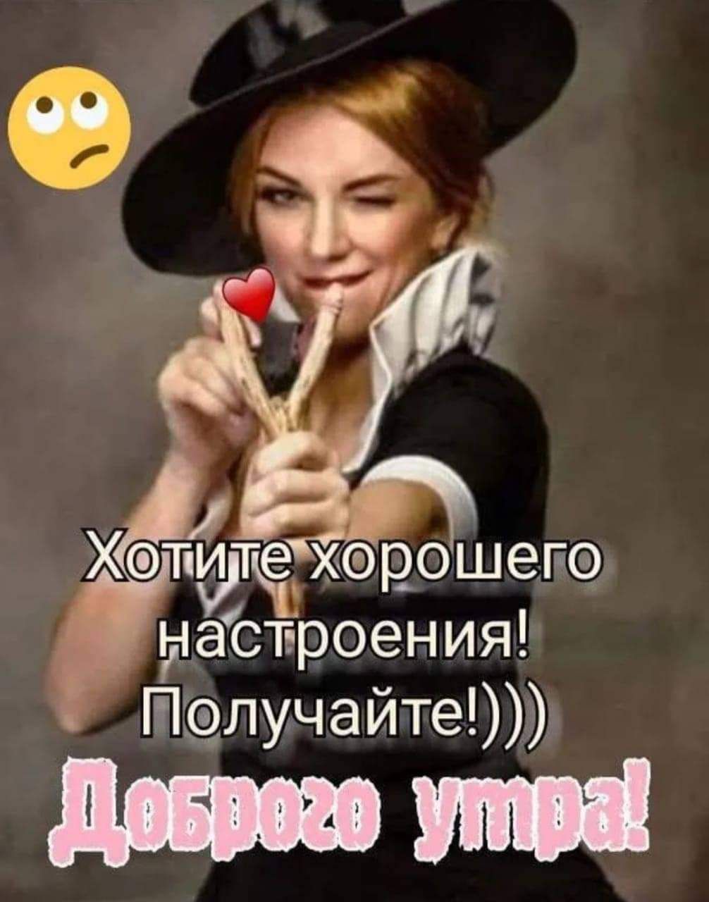 ыаст роения Плучайте