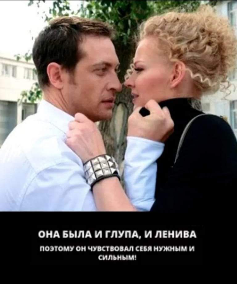 ОНА БЫЛА И ГЛУПА И ЛЕНИБА помощ ои чинит пы итыи сильны