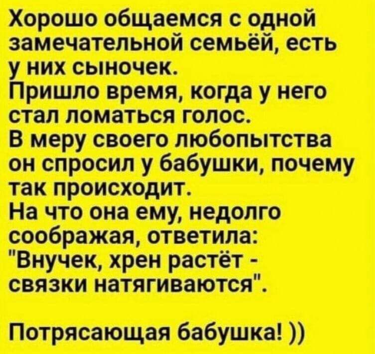 пц _ ЁЁЁ