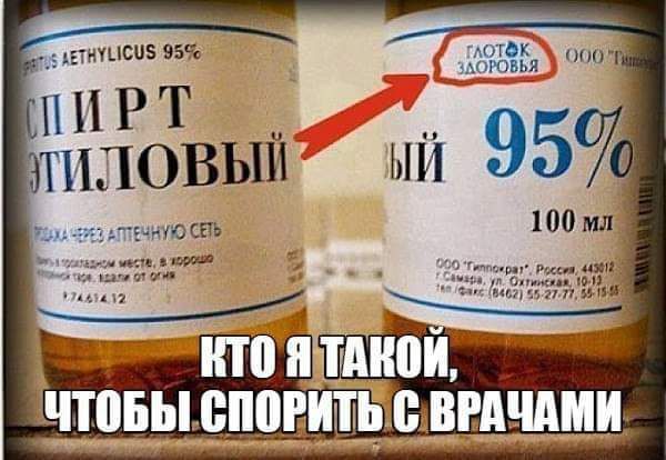 мсиз 95 ППРТ Чтоьы ШПРИТЬ ШВРПШШИ