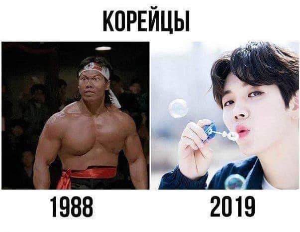 корвйцы
